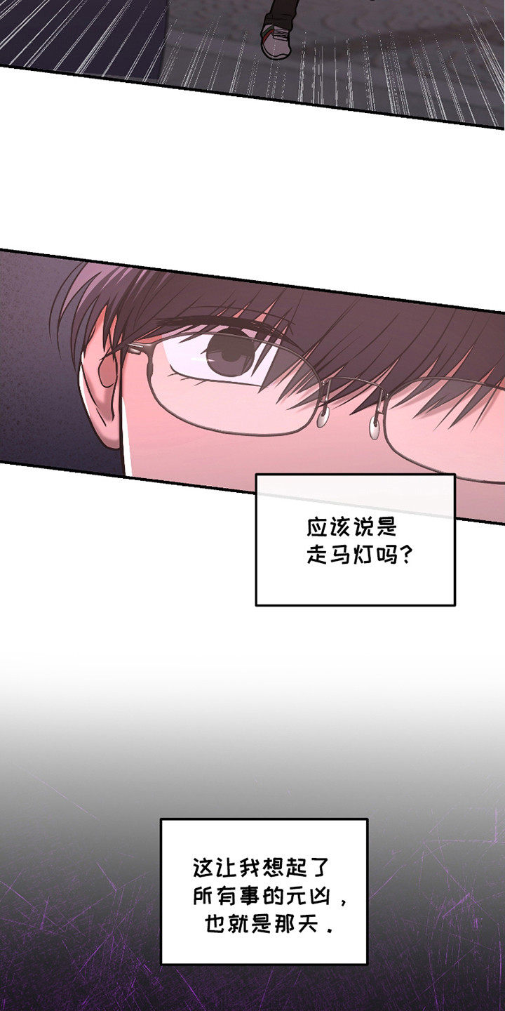 第10话：第10章：喜欢的人预览分镜
