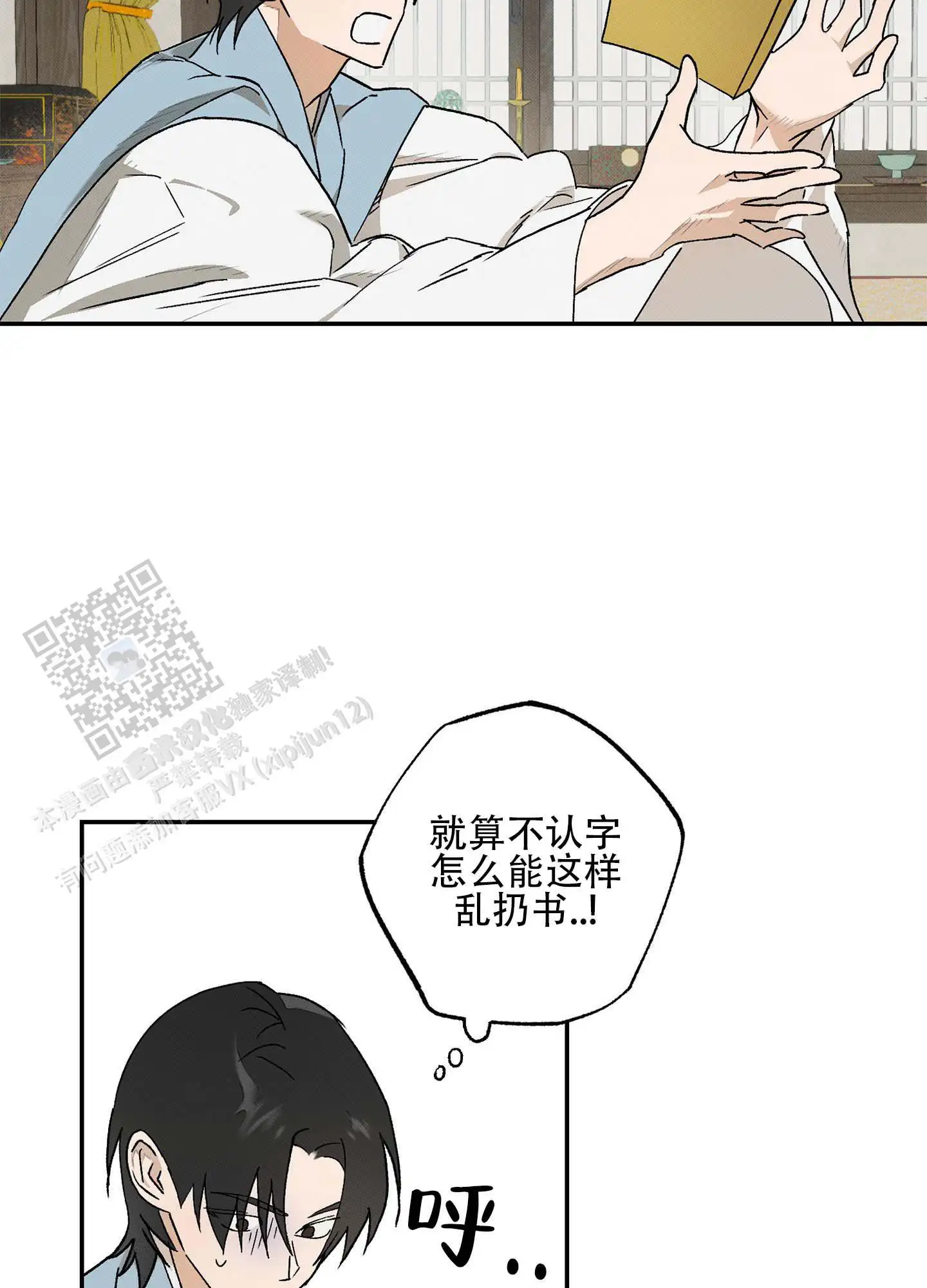 年糕