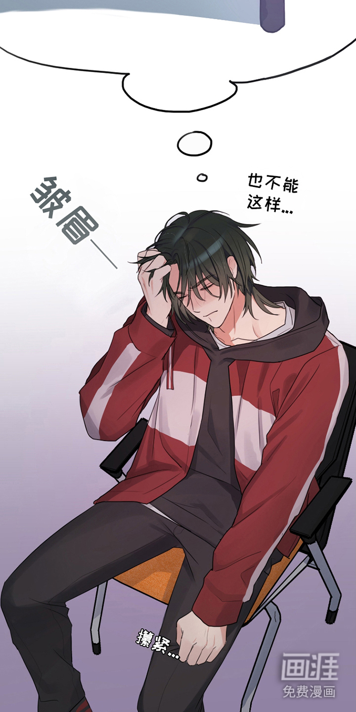 第4话：第4章：一起帮忙预览分镜