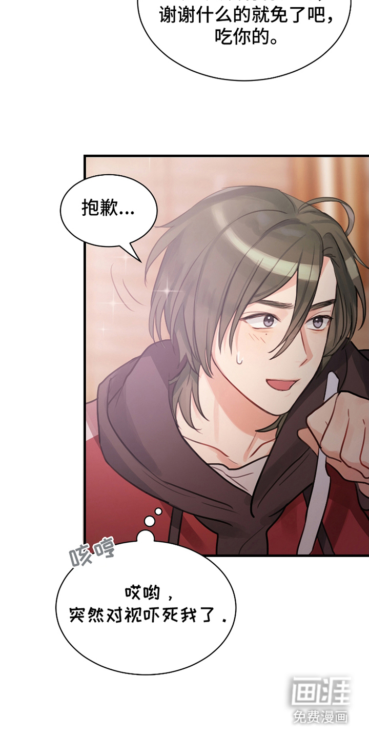 第8话：第8章：投入预览分镜