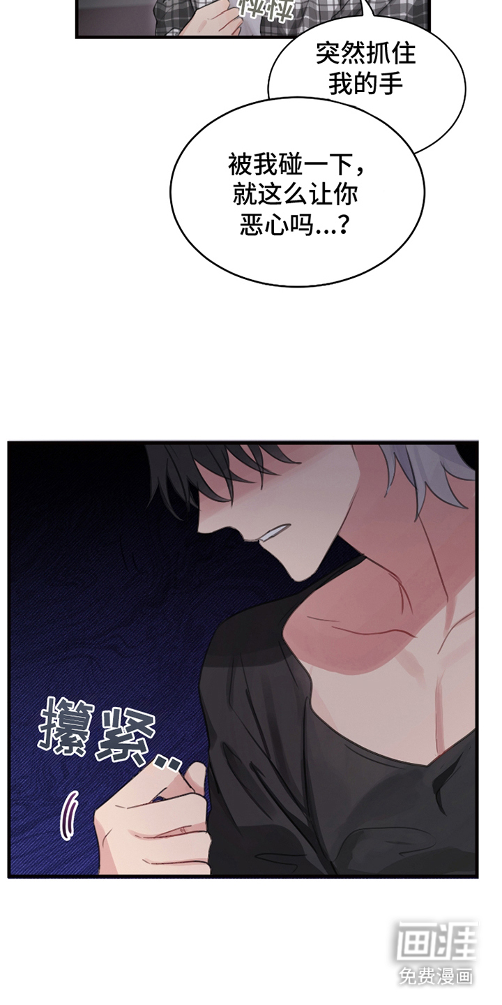 第16话：第16章：伸出援手预览分镜