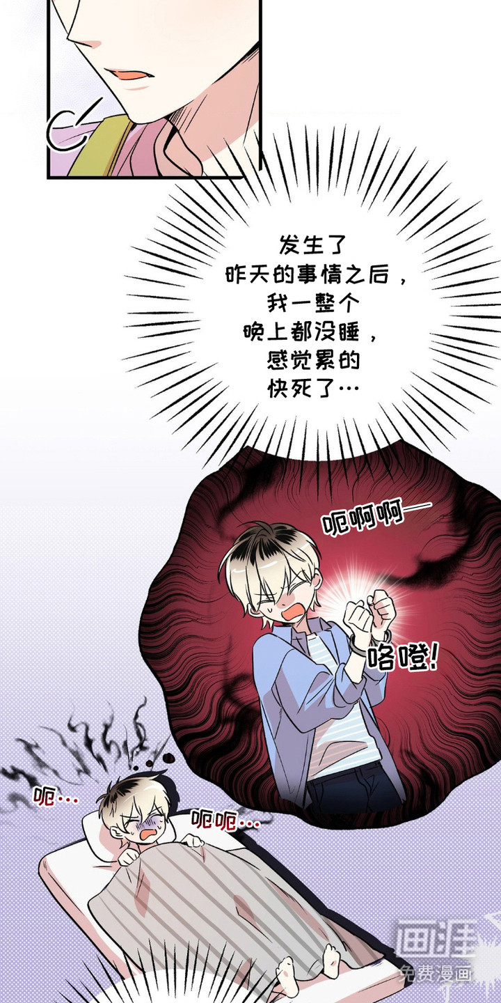 第4话：第4章：弄错了预览分镜