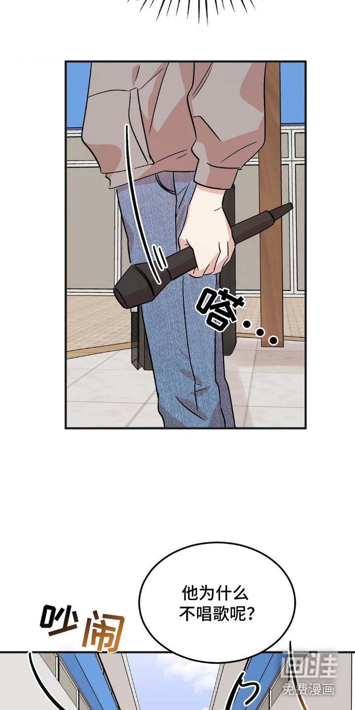 第9话：第9章：评分结果预览分镜