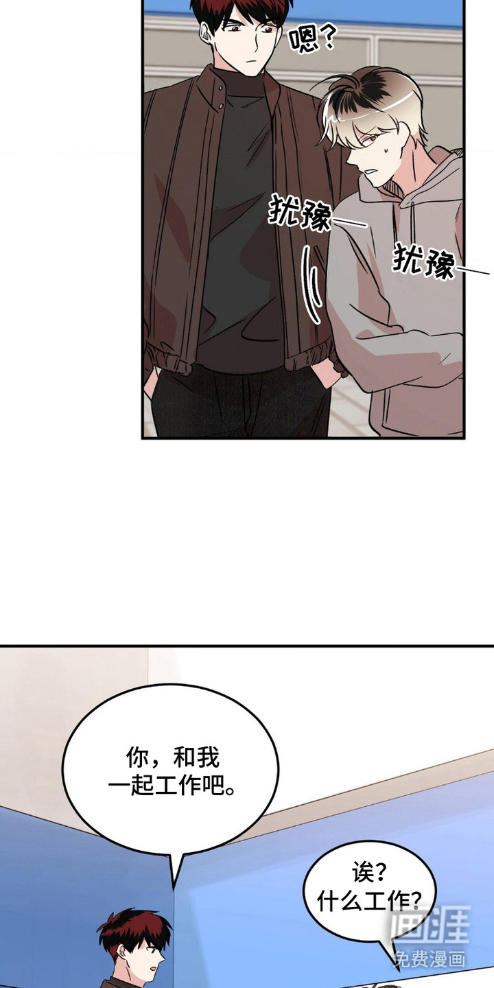 第10话：第10章：邀请预览分镜