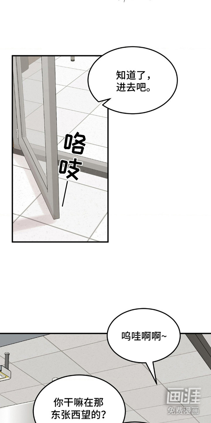 第11话：第11章：试音预览分镜