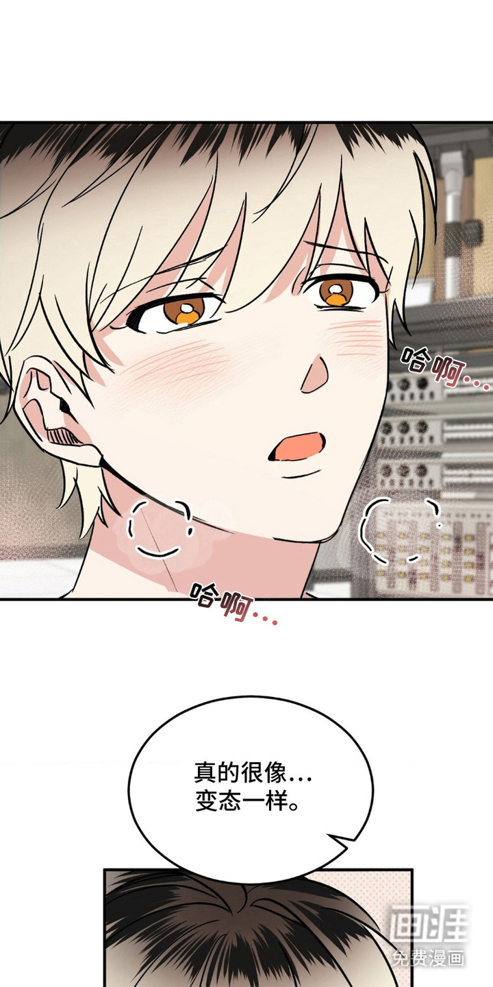 第14话：第14章：顶嘴预览分镜