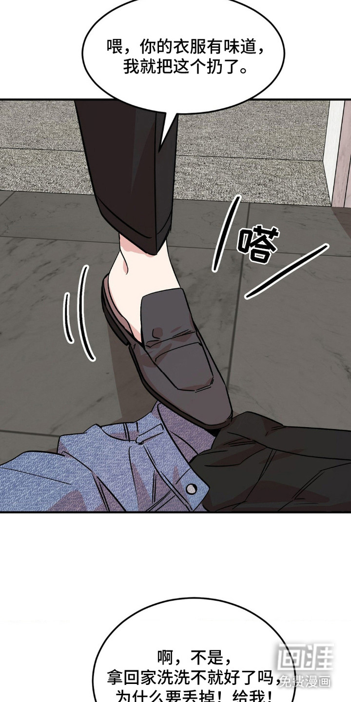 第15话：第15章：粉丝预览分镜