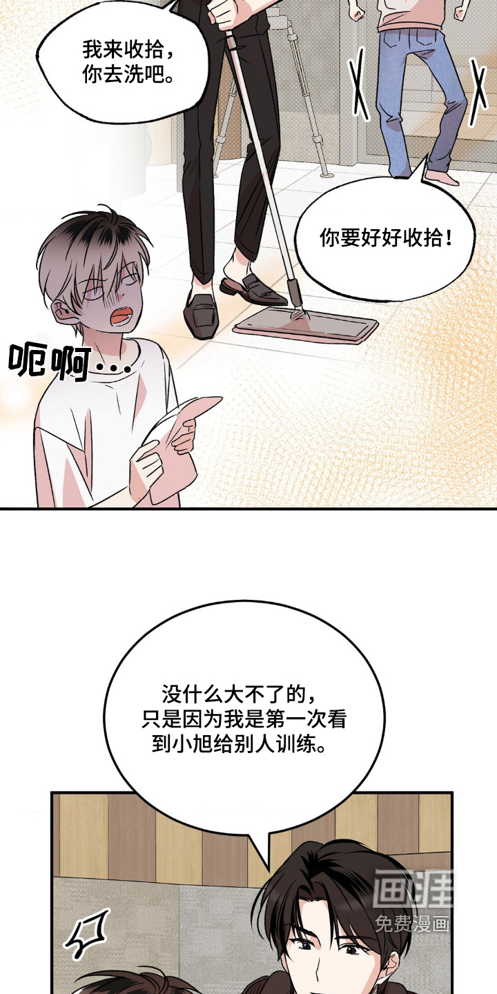 第18话：第18章：清醒一点预览分镜