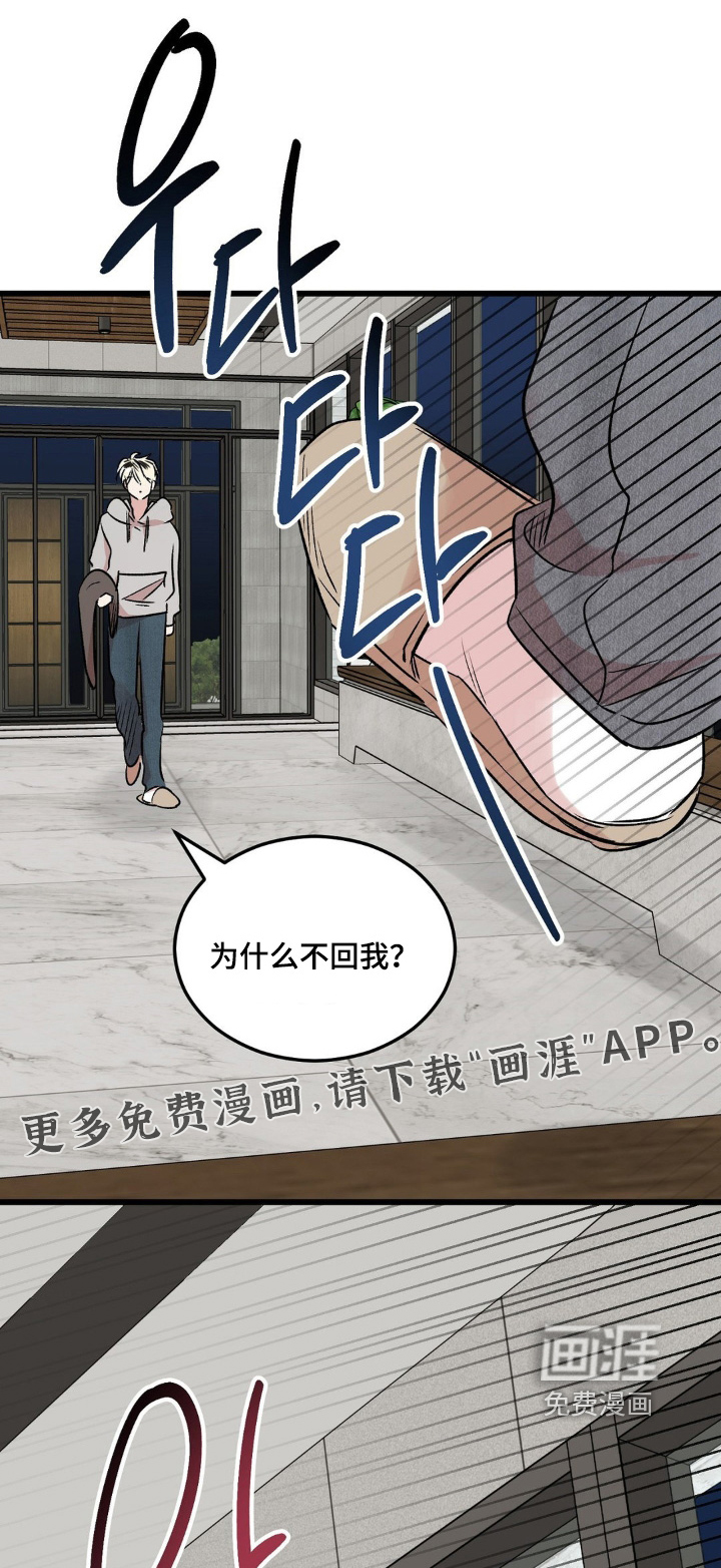 第42章:你这个变态