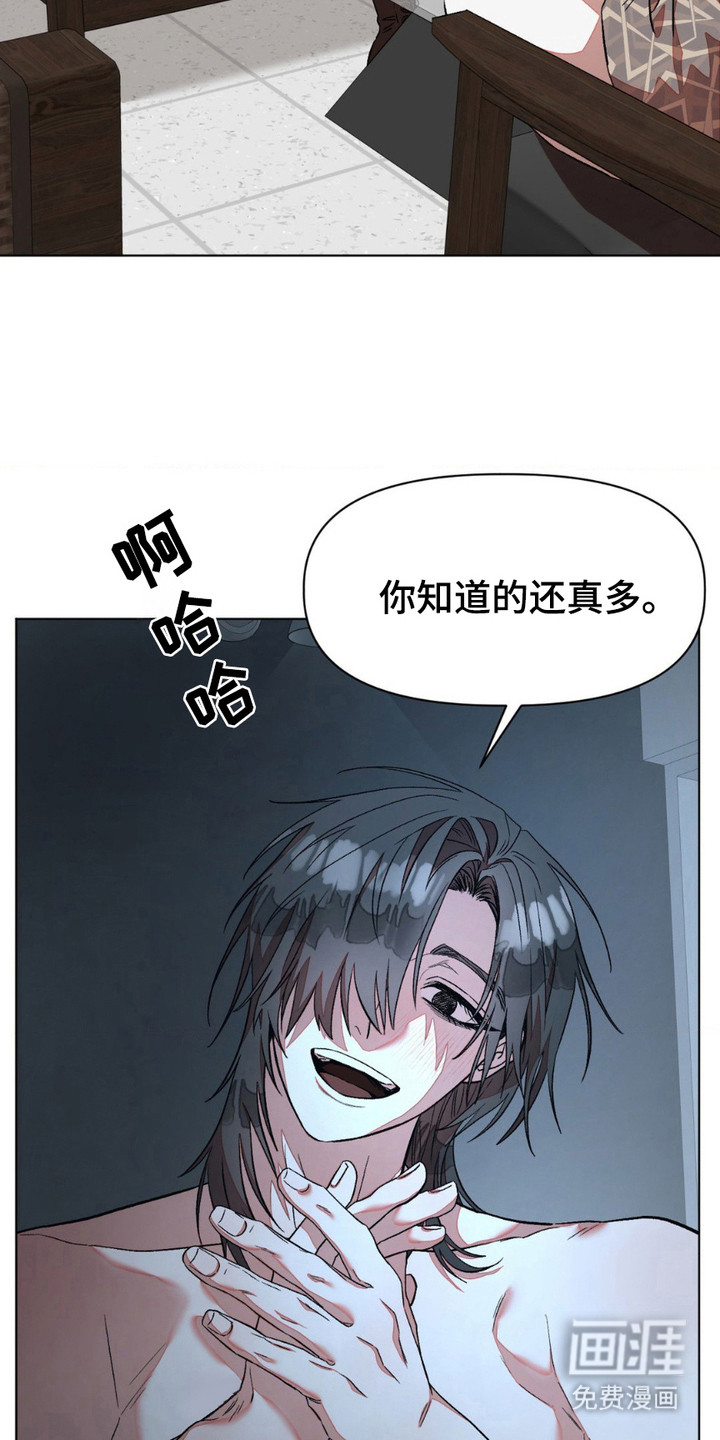 第5话：第5章：魔王候选人预览分镜