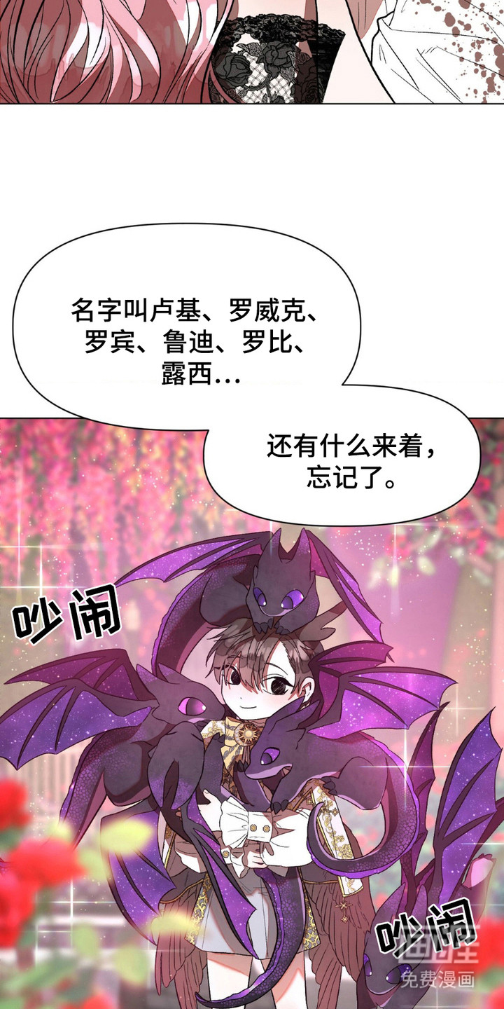第8话：第8章：没法放手预览分镜