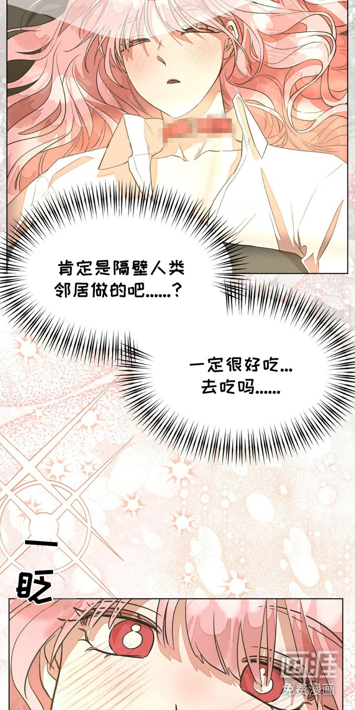 第10话：第10章：美味的一餐预览分镜