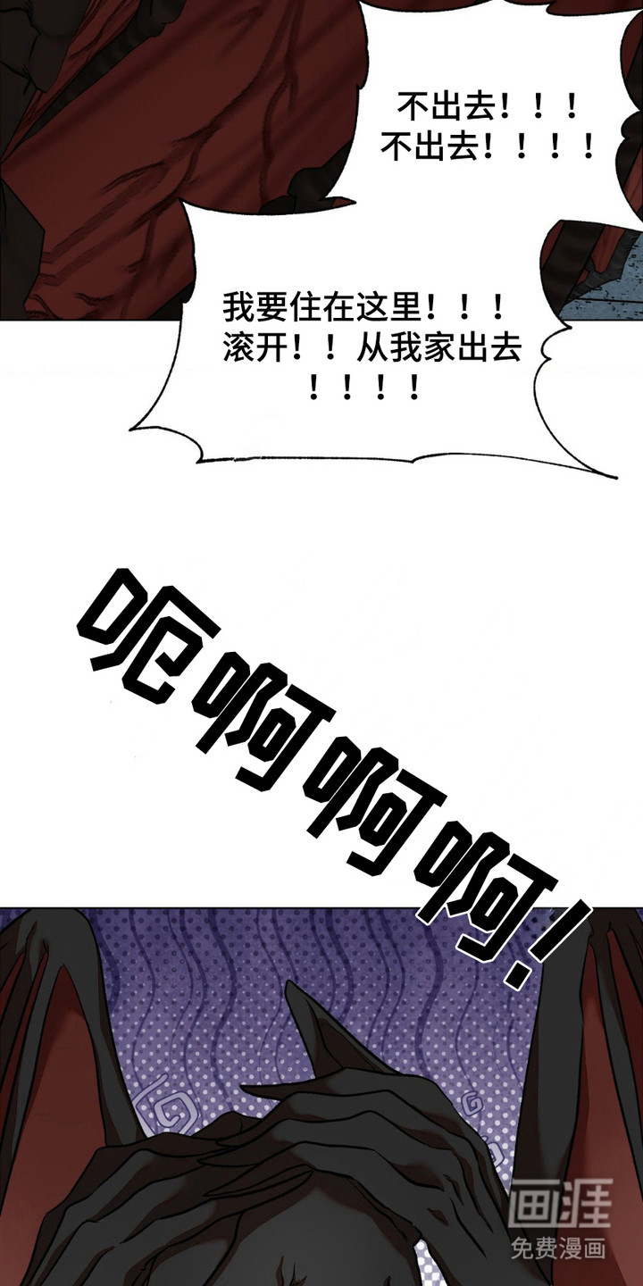 第13话：第13章：嚎啕大哭预览分镜