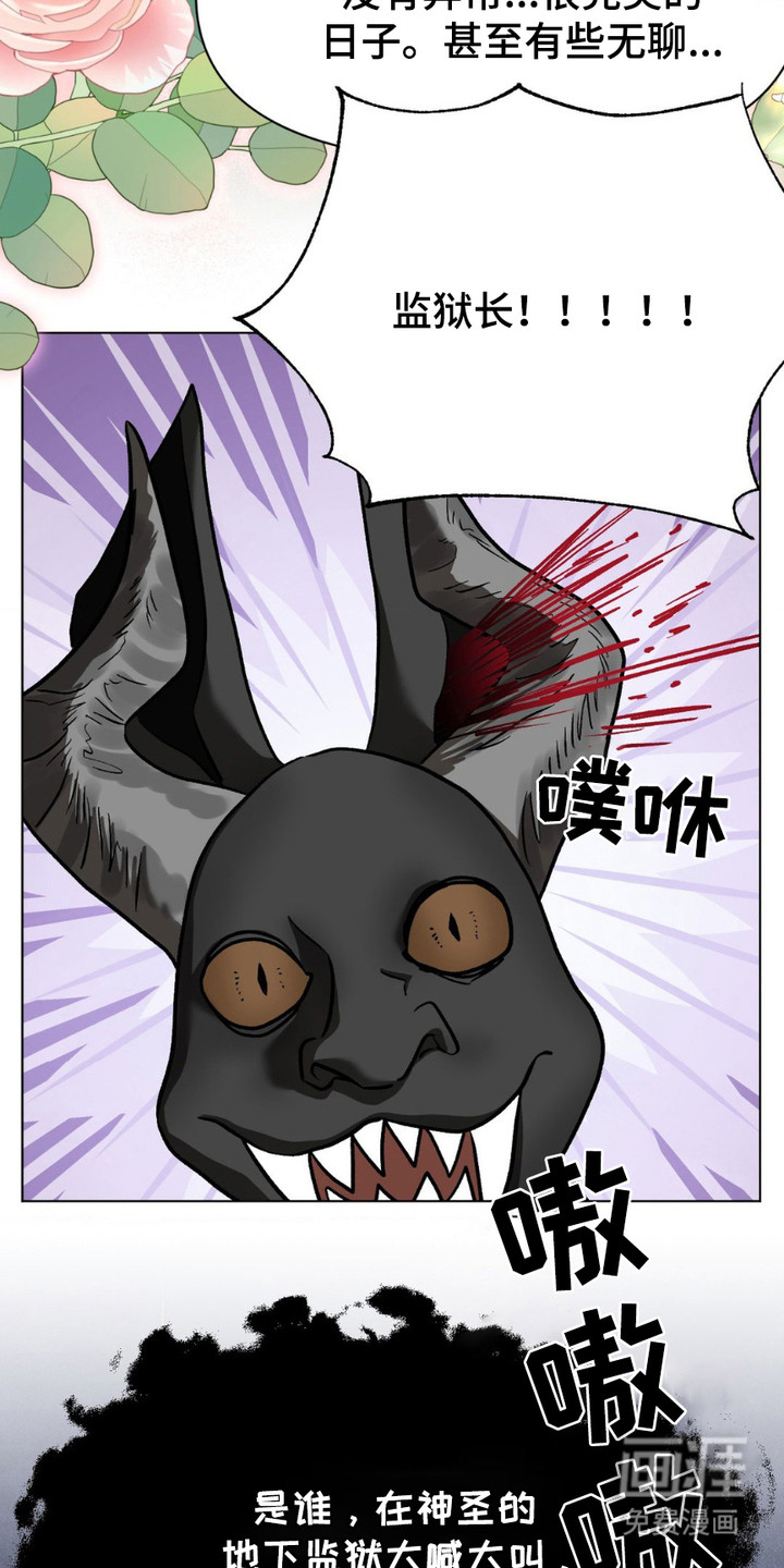 第15话：第15章：人满为患预览分镜