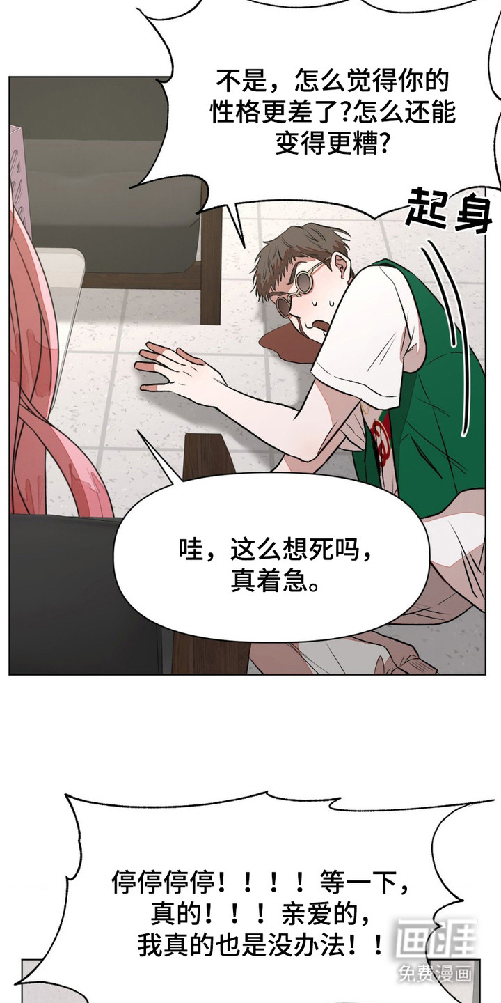 第16话：第16章：掮客预览分镜