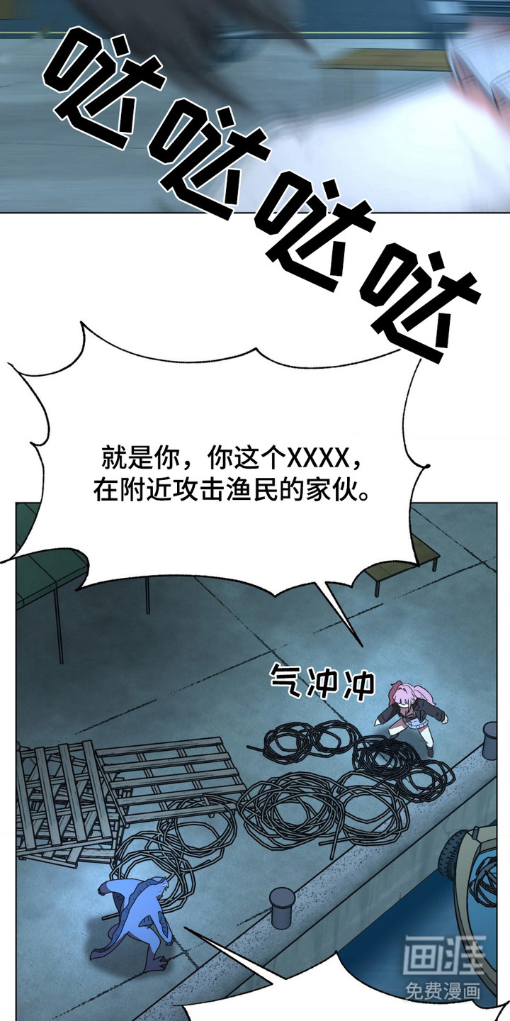 第17话：第17章：惩罚预览分镜