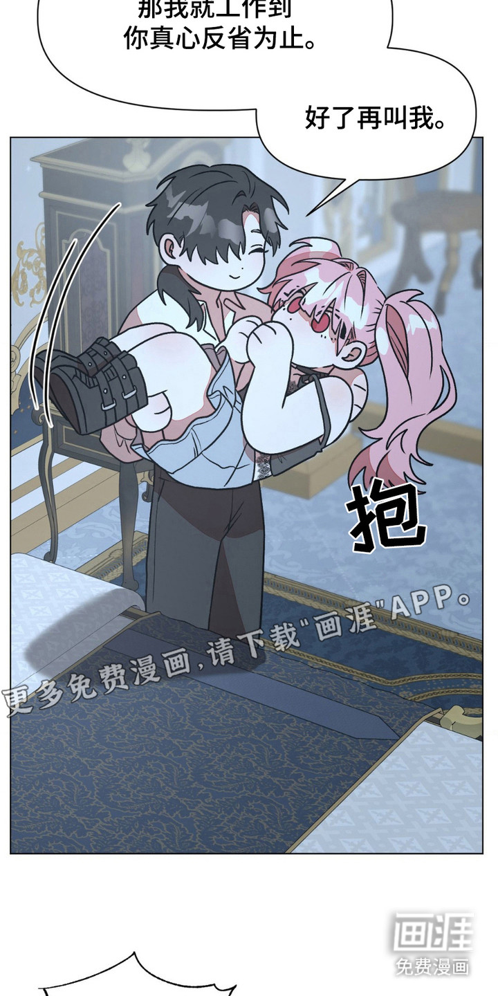 第18话：第18章：反省预览分镜