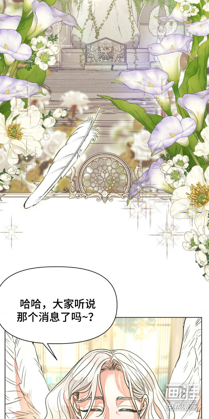 第20章：红宝石