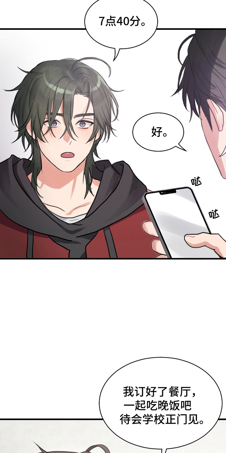第6话：第6章：打扮预览分镜