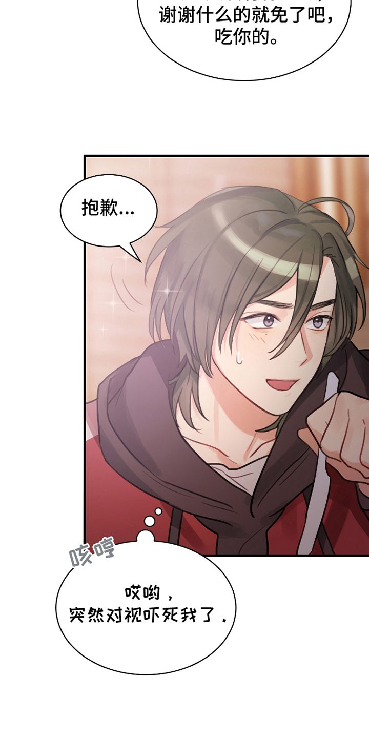 第8话：第8章：投入预览分镜