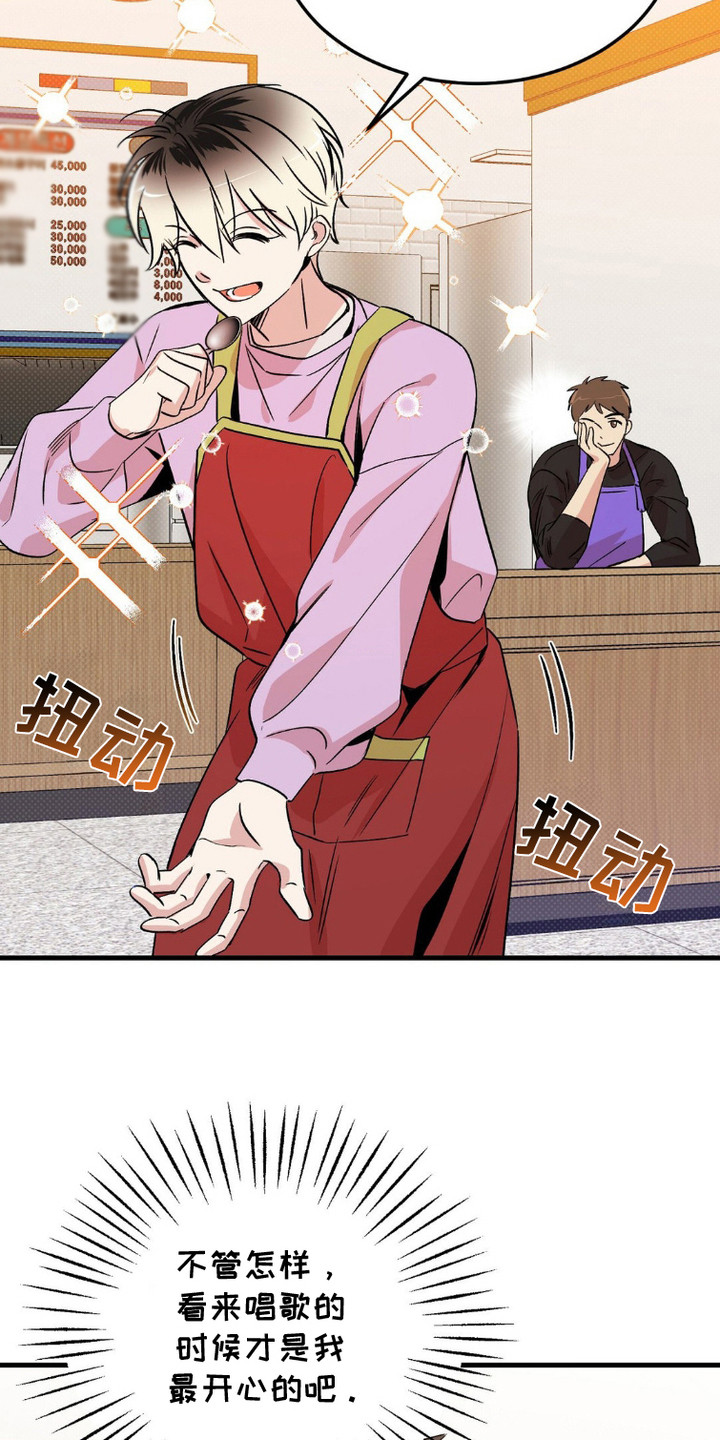 第5话：第5章：找上门预览分镜
