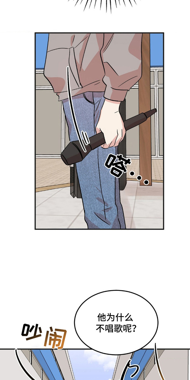 第9话：第9章：评分结果预览分镜