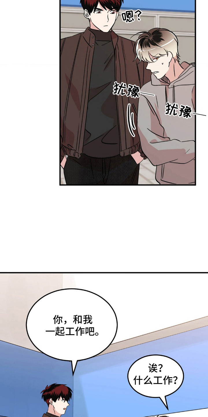 第10话：第10章：邀请预览分镜