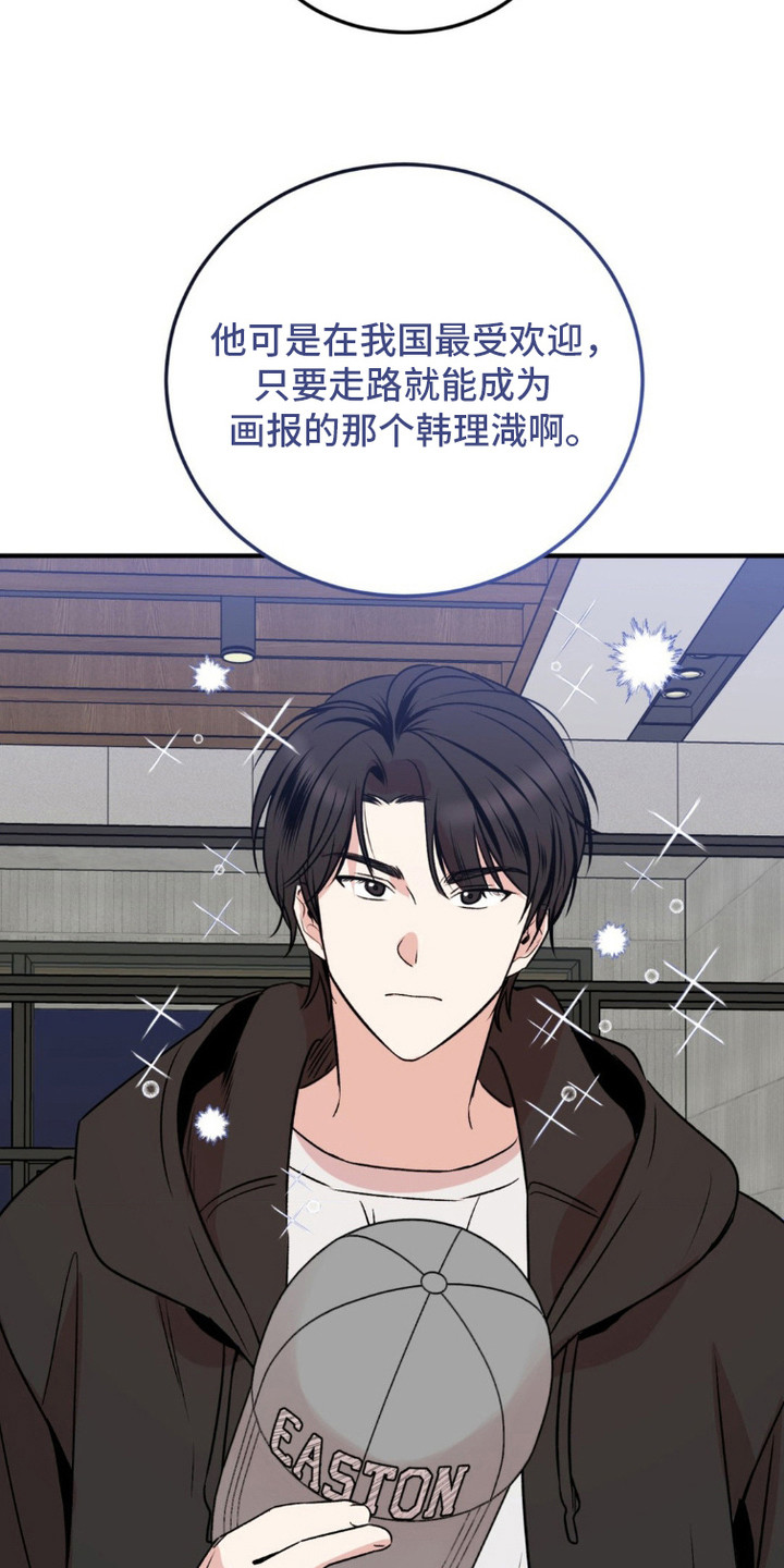 第16话：第16章：有事拜托预览分镜