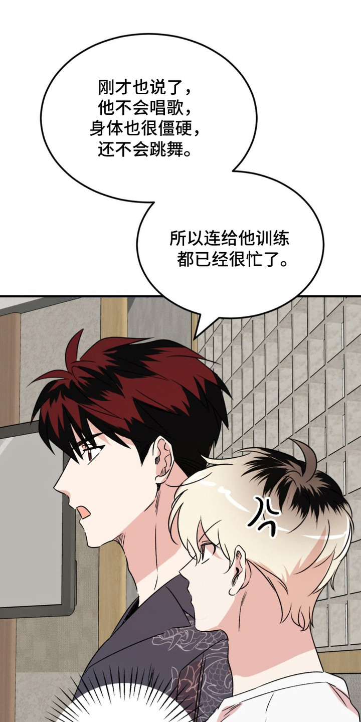 第17章:很好奇
