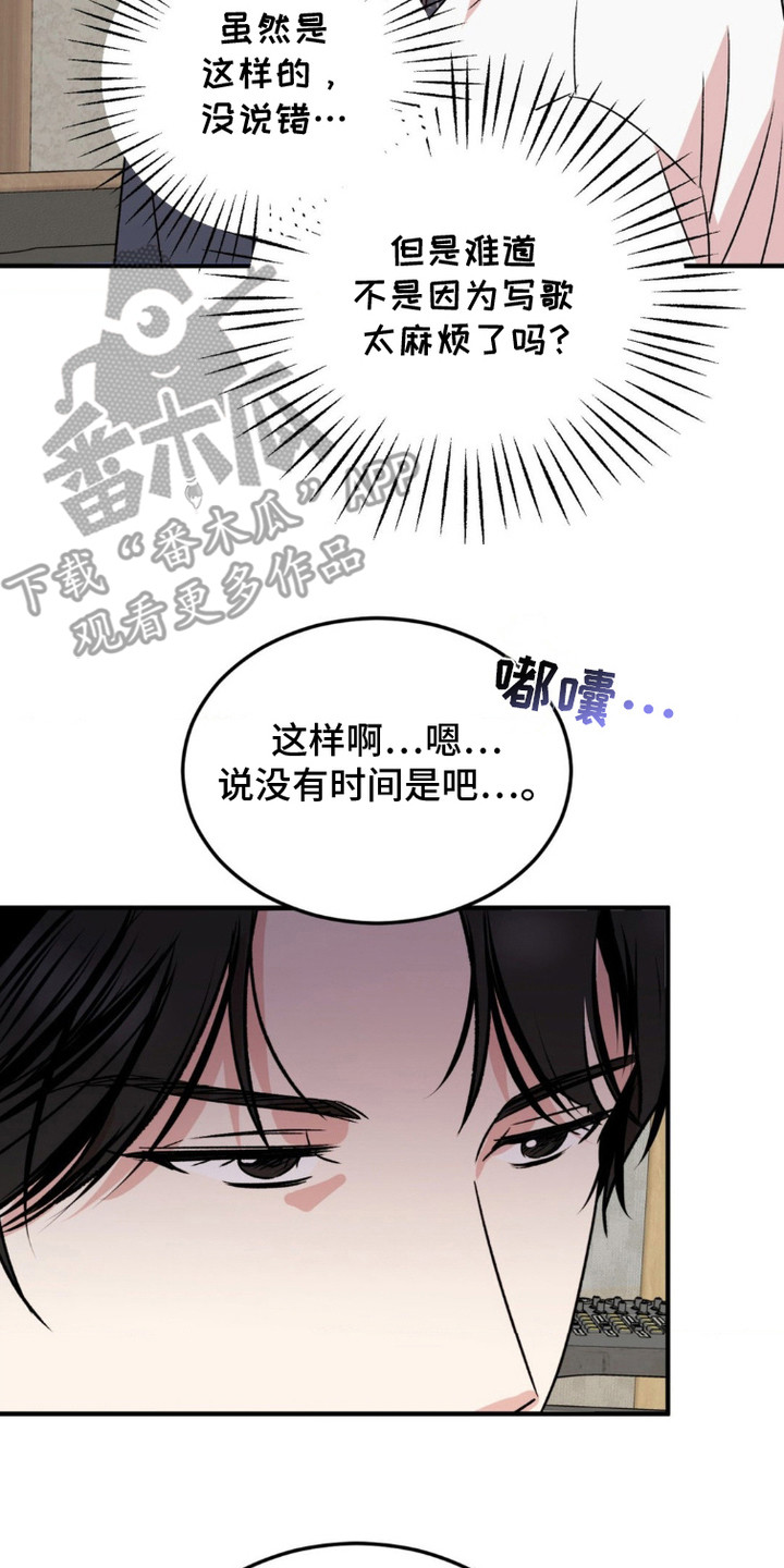 第17章:很好奇