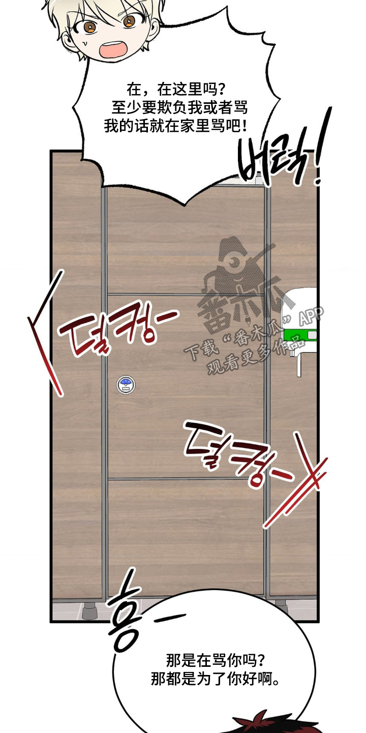 第33章:你在哪里