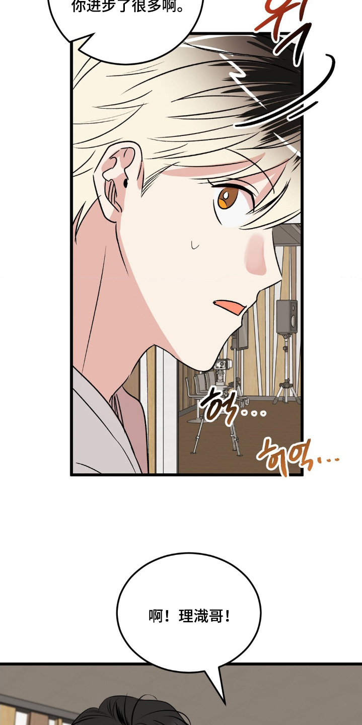 第41章:还不错