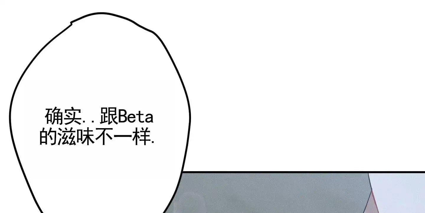 装睡(完结)