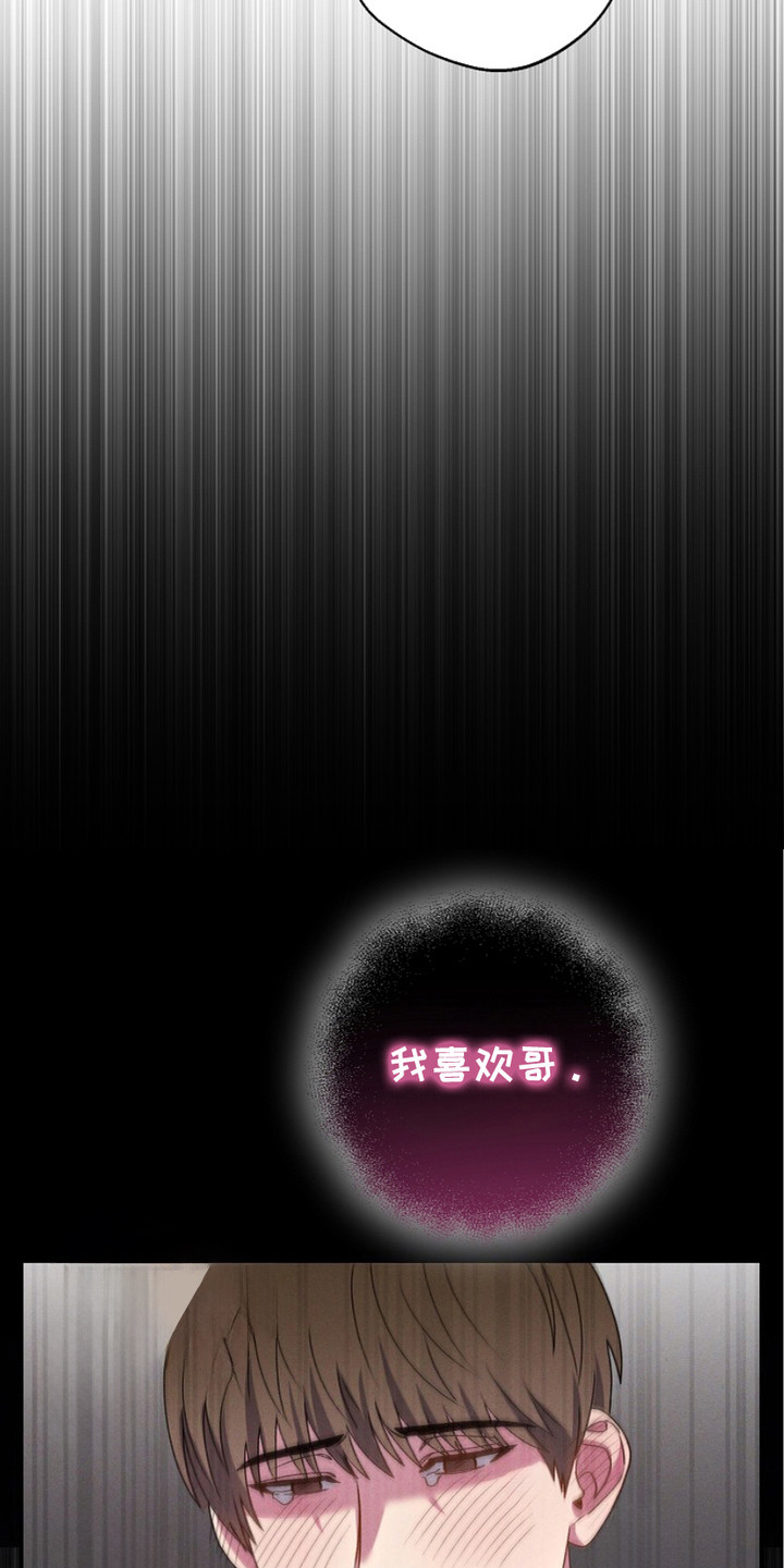 第3话：第3章： 跟我结婚吧预览分镜