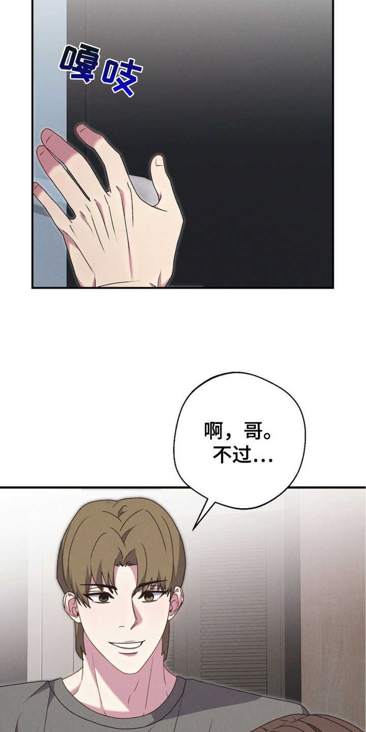 第8话：第8章：一片空白预览分镜