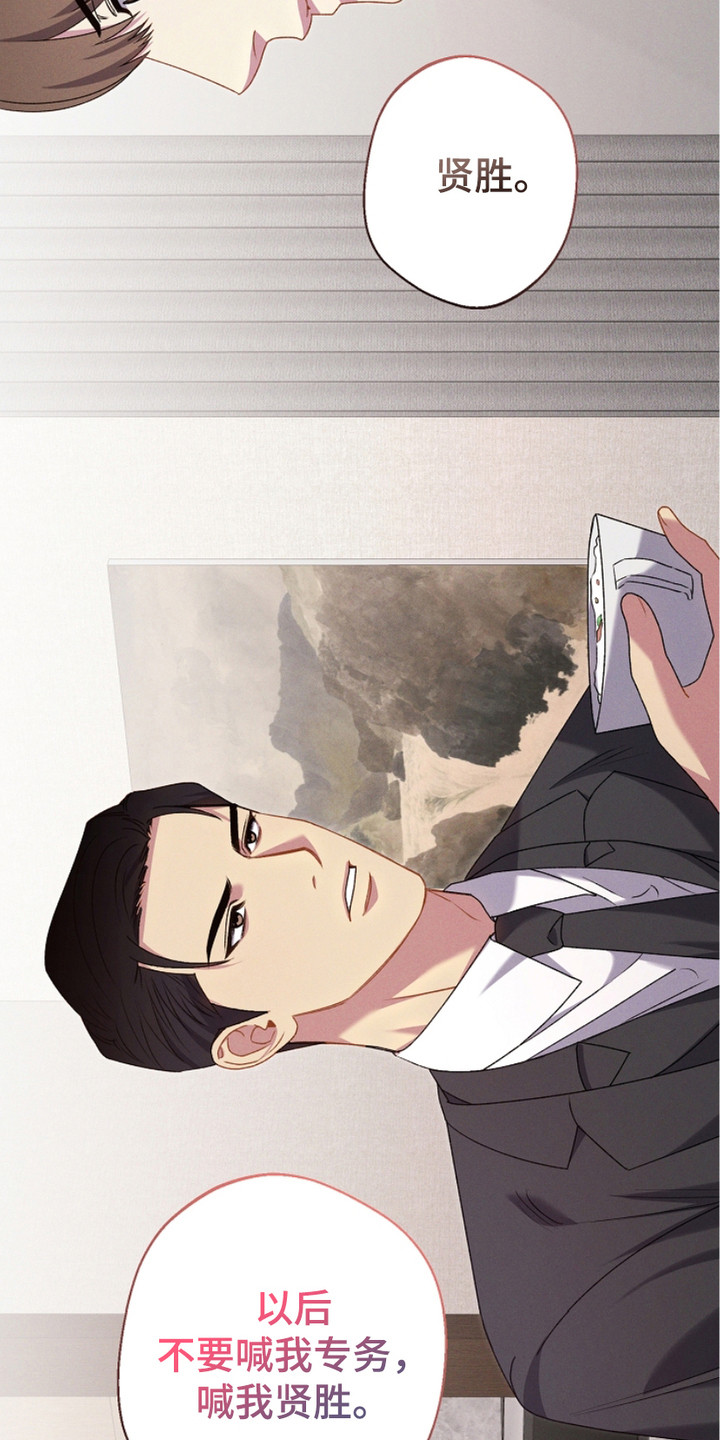 第14话：第14章：称呼预览分镜