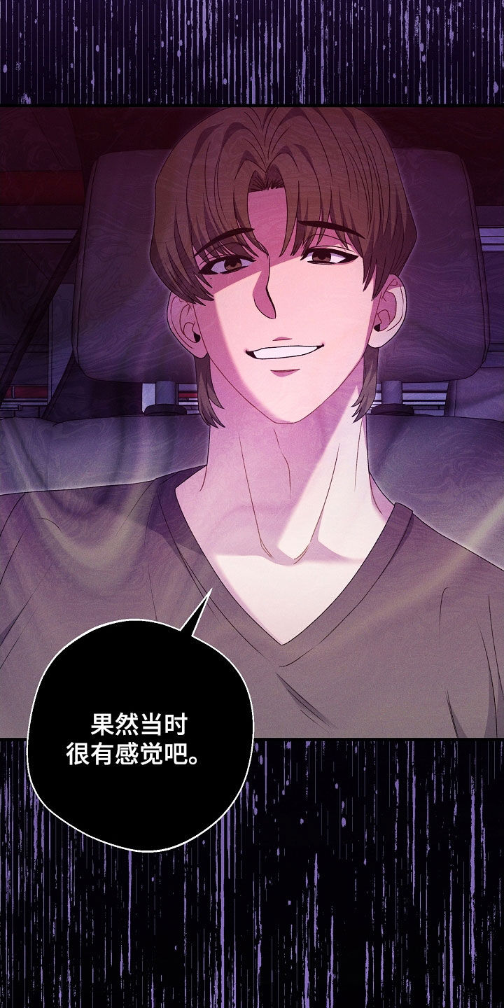 第42章:开小差