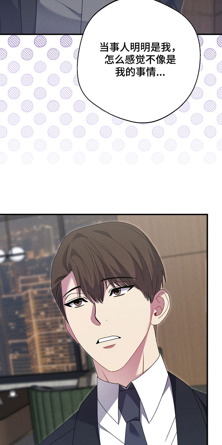 第46章:先回去