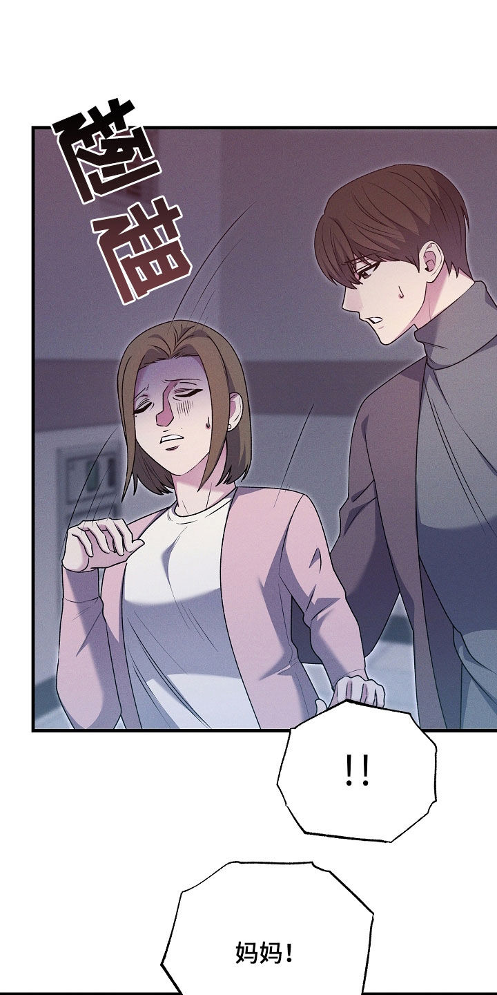 第52章:失忆