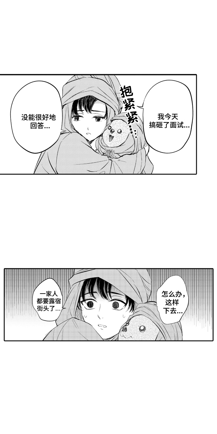 第3话：第3章：沙尘暴预览分镜