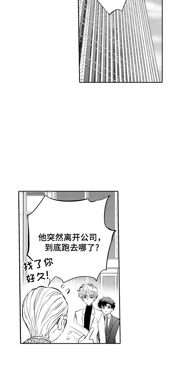 第6话：第6章：天才的发言预览分镜