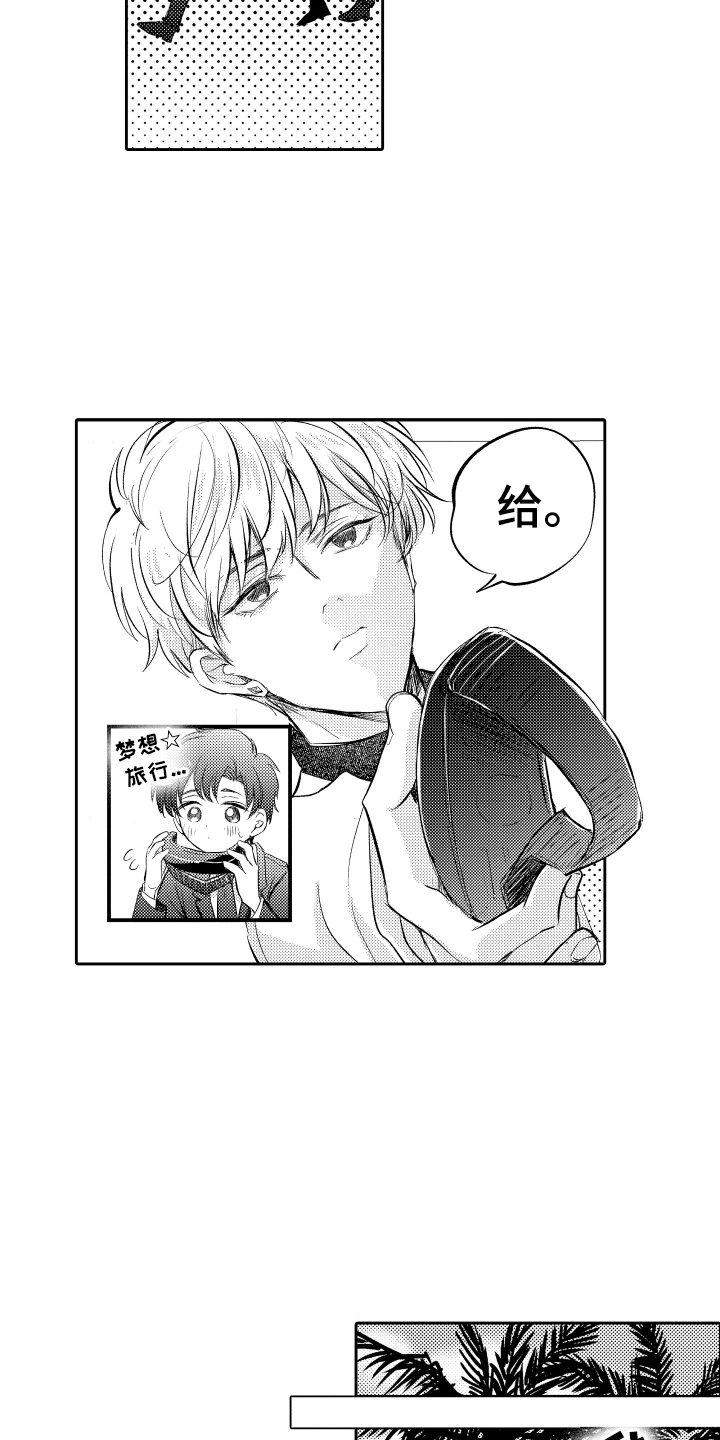 第7话：第7章：BUG预览分镜