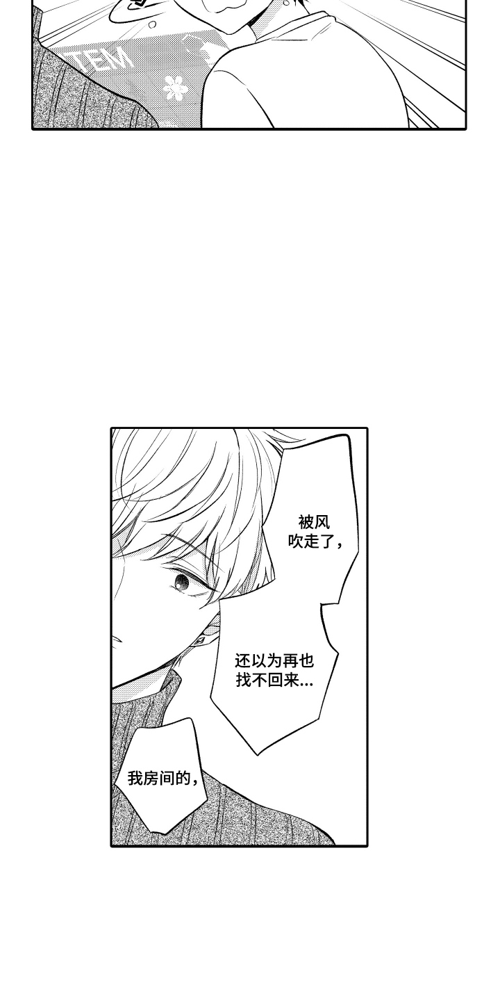 第13话：第13章：完成作品预览分镜