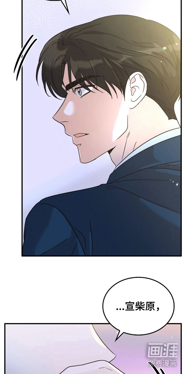 第14话：第14章：你的粉丝预览分镜