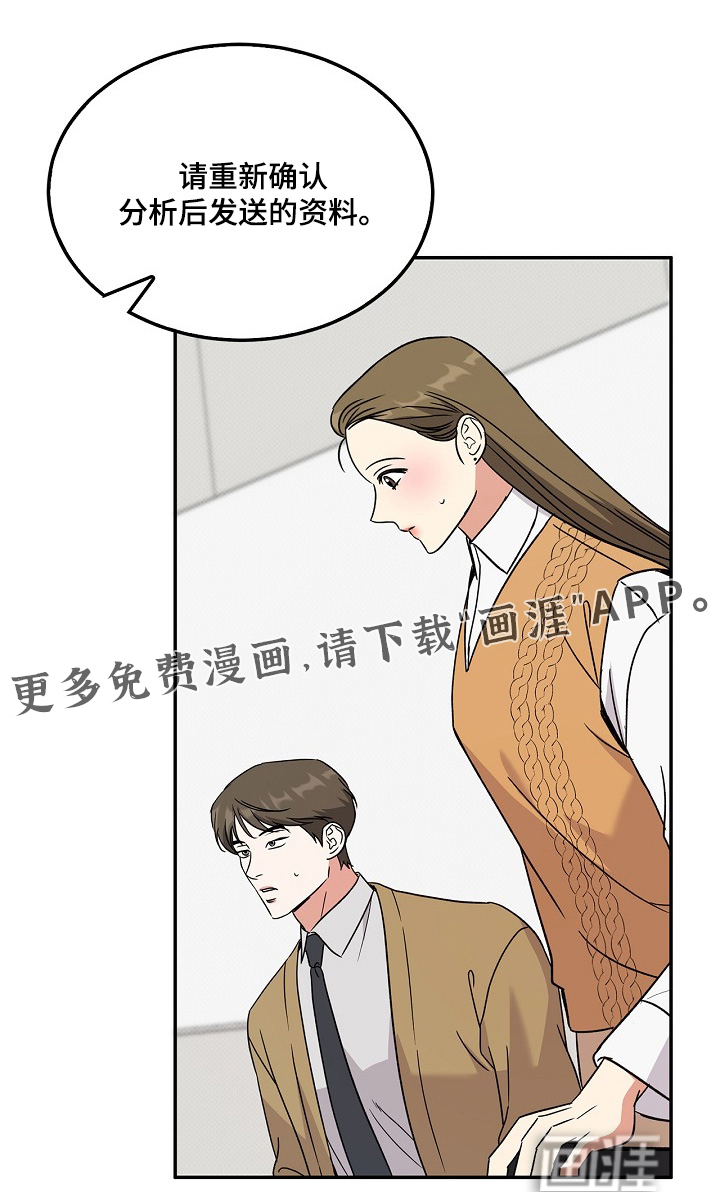第24章：很能干
