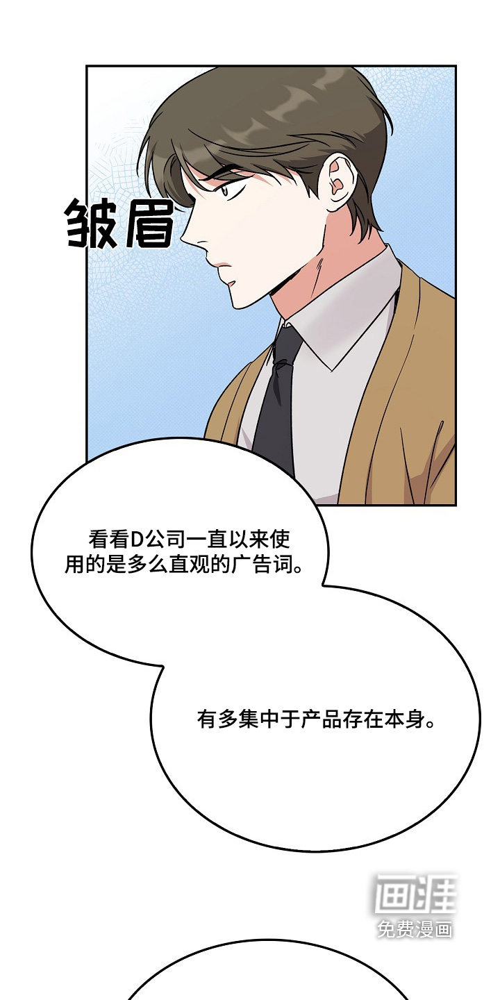 第24章：很能干