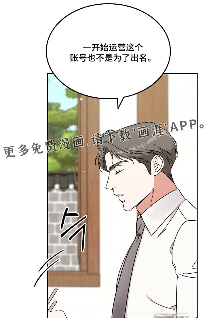 第26章:我要加入