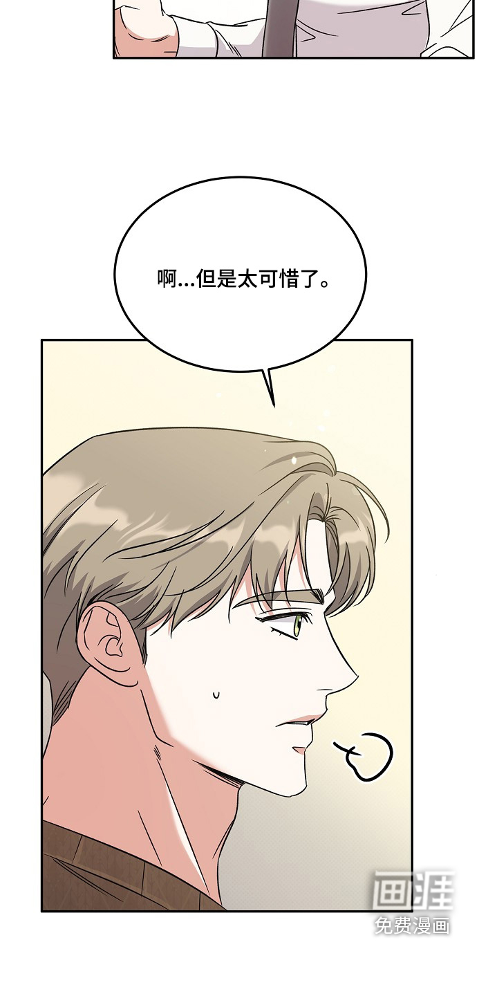 第26章:我要加入