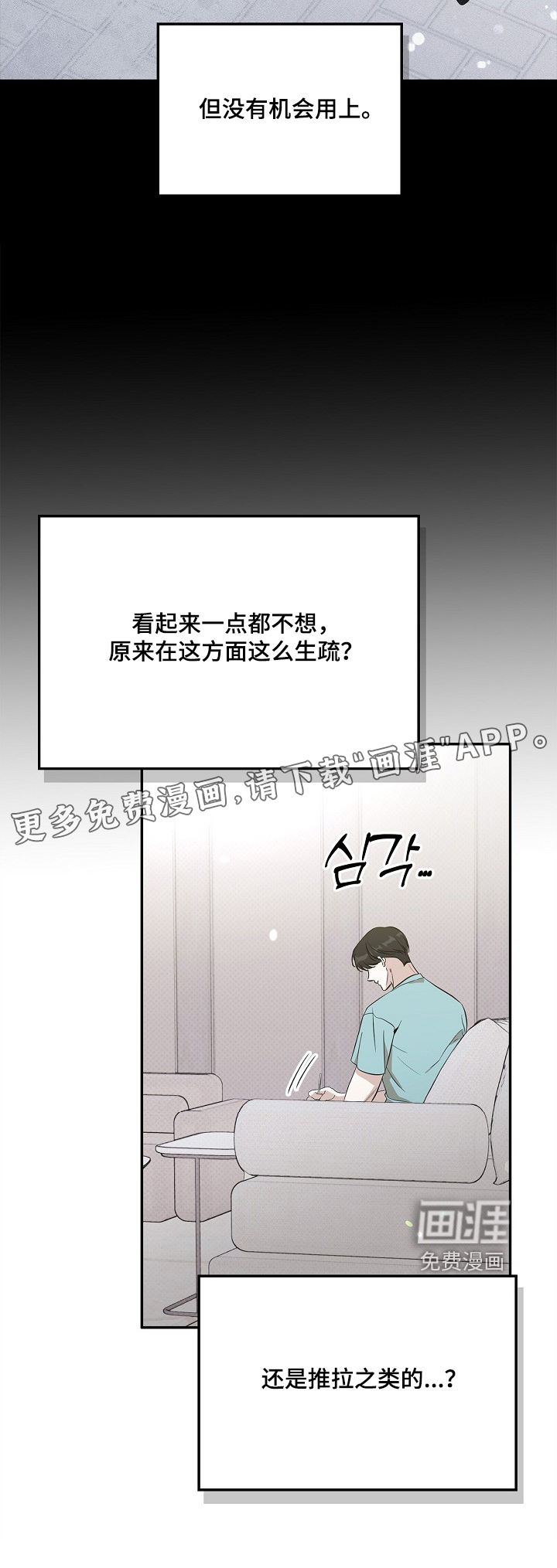第35话29