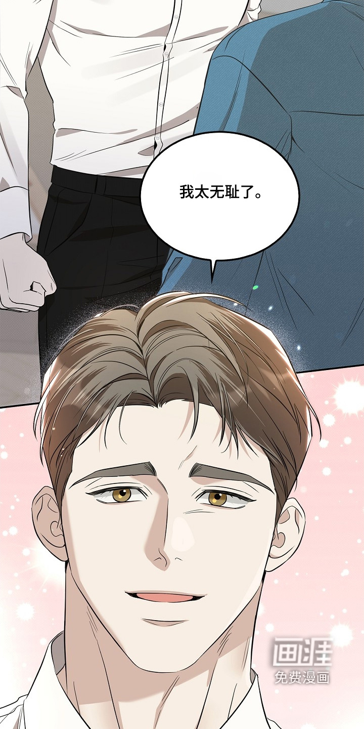 第43章:真是疯子
